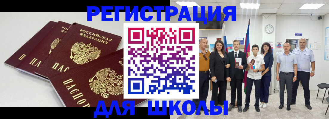 регистрация для дет. сада в Красноуфимске