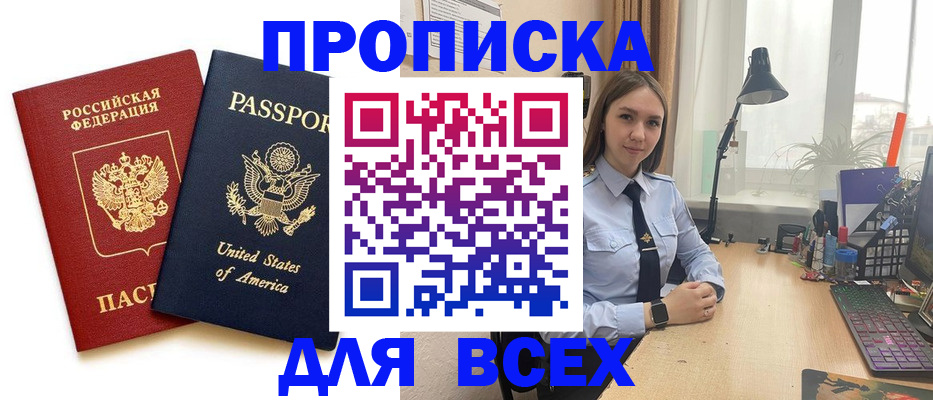 регистрация в Красноуфимске